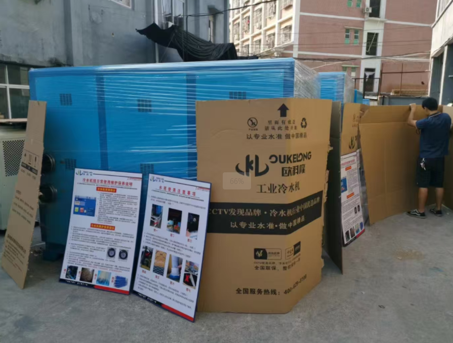 沼氣冷干機(jī)出貨現(xiàn)場(chǎng)